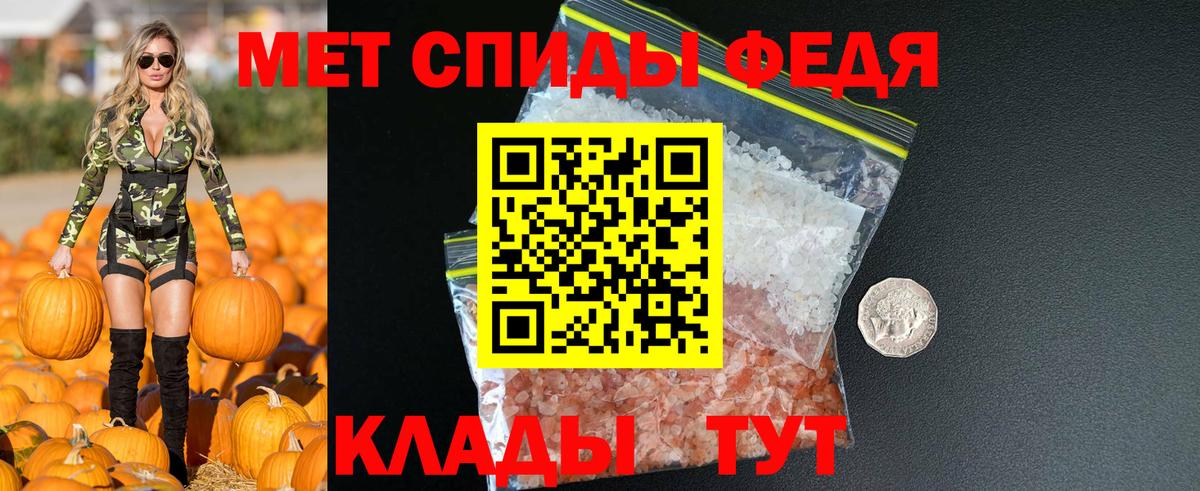 Амфетамин VHQ Мурино