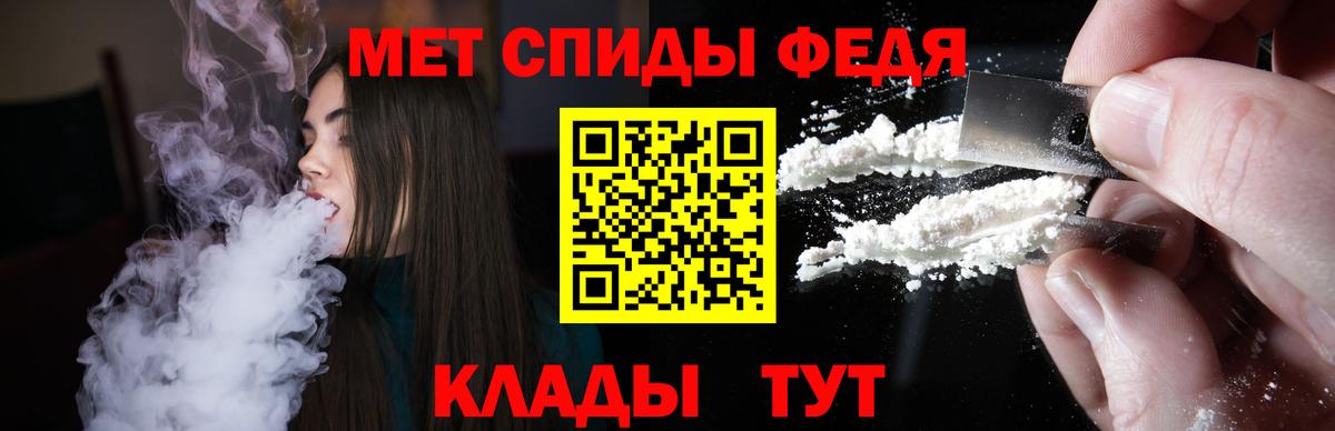 АМФ  Amphetamine 97%  Вход с VPN  Мурино 