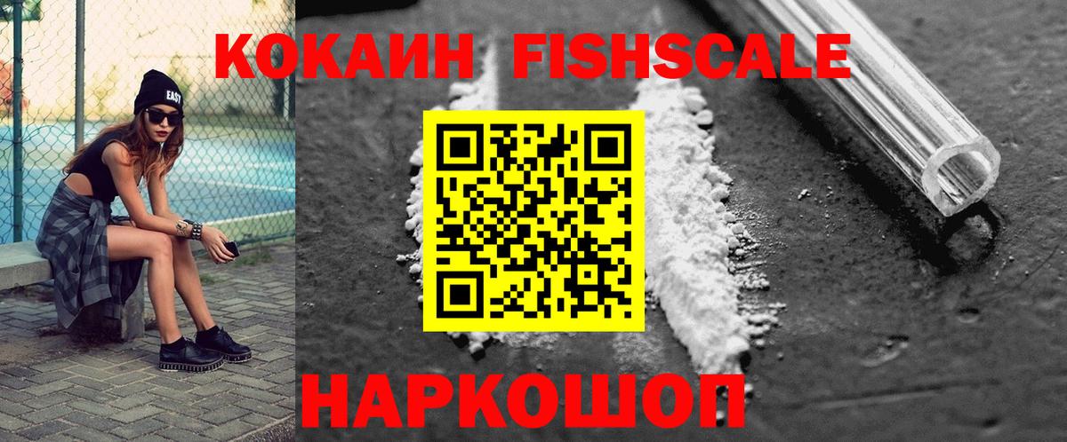 Мурино  Кокаин Перу  КОКАИН Колумбийский  Вход с VPN 