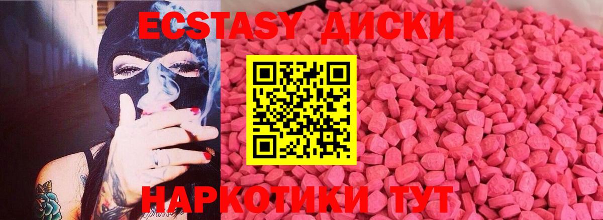 Ecstasy Cube Мурино