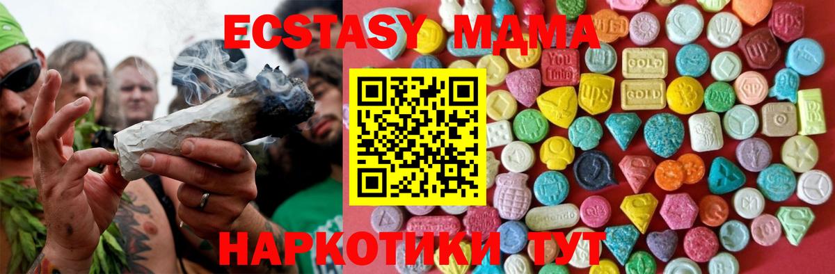 Мурино  Ecstasy louis Vuitton  Ecstasy круглые  Вход с VPN 