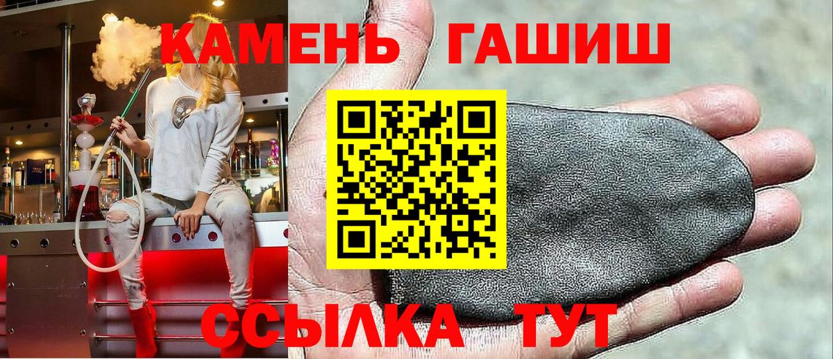 ГАШ  Вход с VPN  Мурино  Гашиш VHQ  ГАШИШ hashish 