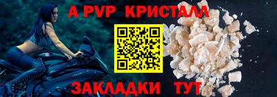 амф Гусь-Хрустальный