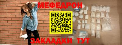прущая мука Гусиноозёрск