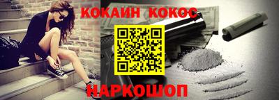 прущая мука Гусиноозёрск