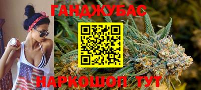 прущая мука Гусиноозёрск