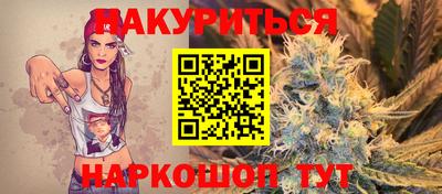 прущая мука Гусиноозёрск