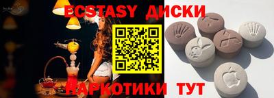 прущая мука Гусиноозёрск