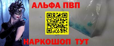амф Гусь-Хрустальный