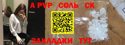 амф Гусь-Хрустальный