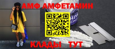 прущая мука Гусиноозёрск