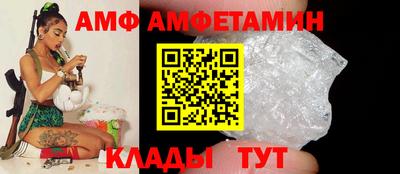 амф Гусь-Хрустальный