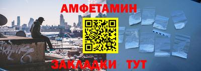 прущая мука Гусиноозёрск