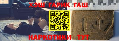амф Гусь-Хрустальный