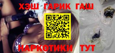 амф Гусь-Хрустальный