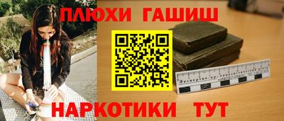 амф Гусь-Хрустальный