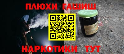 гашик Гусев