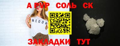 амф Гусь-Хрустальный