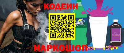 прущая мука Гусиноозёрск