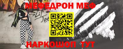 амф Гусь-Хрустальный