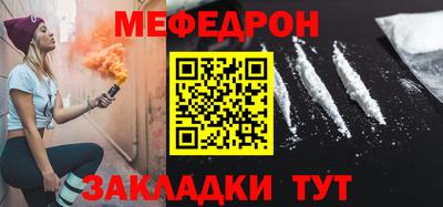 прущая мука Гусиноозёрск
