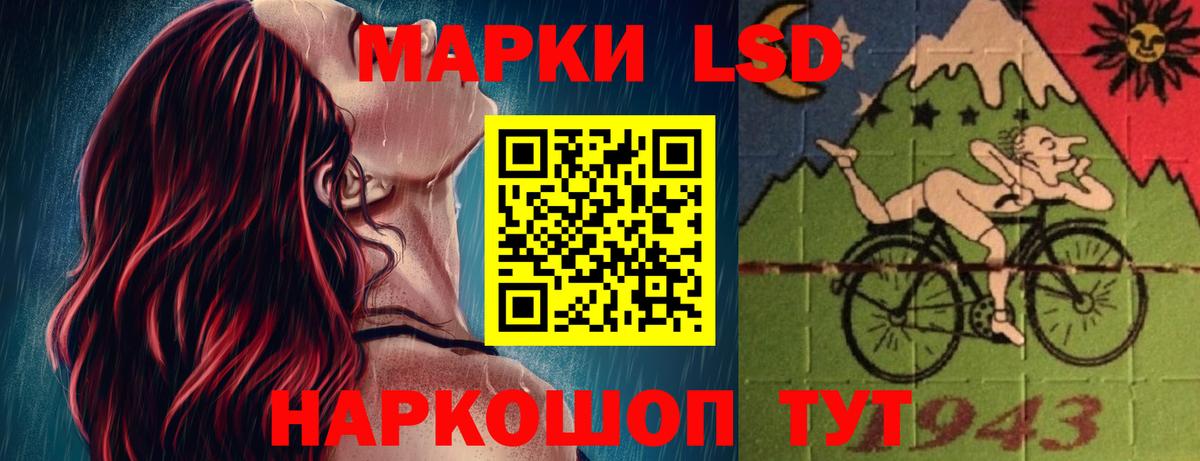 LSD-25 экстази ecstasy Мурино