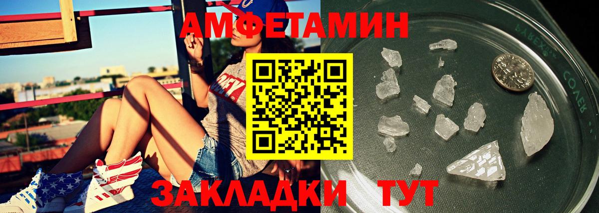 Метамфетамин мет Мурино