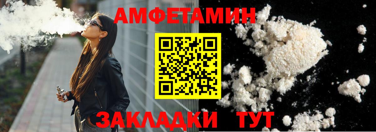 Метамфетамин винт  Вход с VPN  Мурино 