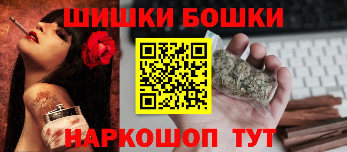 Бошки марихуана White Widow Мурино